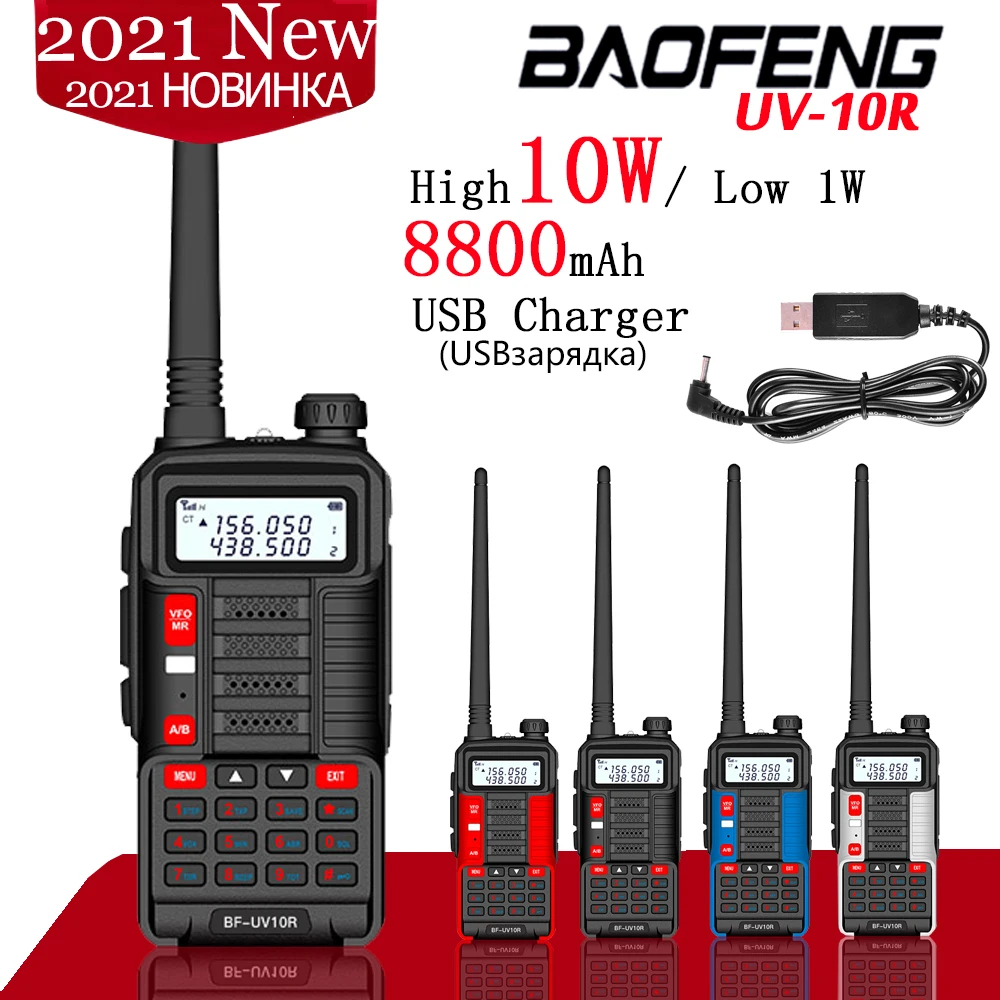 

Портативная рация Baofeng UV-10R UV10R, 10 Вт, 8800 мАч, VHF, UHF, два диапазона, режим ожидания, двухсторонняя, Любительская рация, портативный приемопереда...