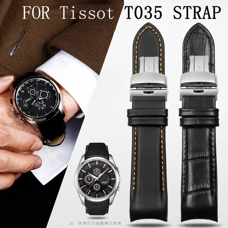 Ремешок из телячьей кожи для Tissot T035 сменный Браслет натуральной с изогнутым