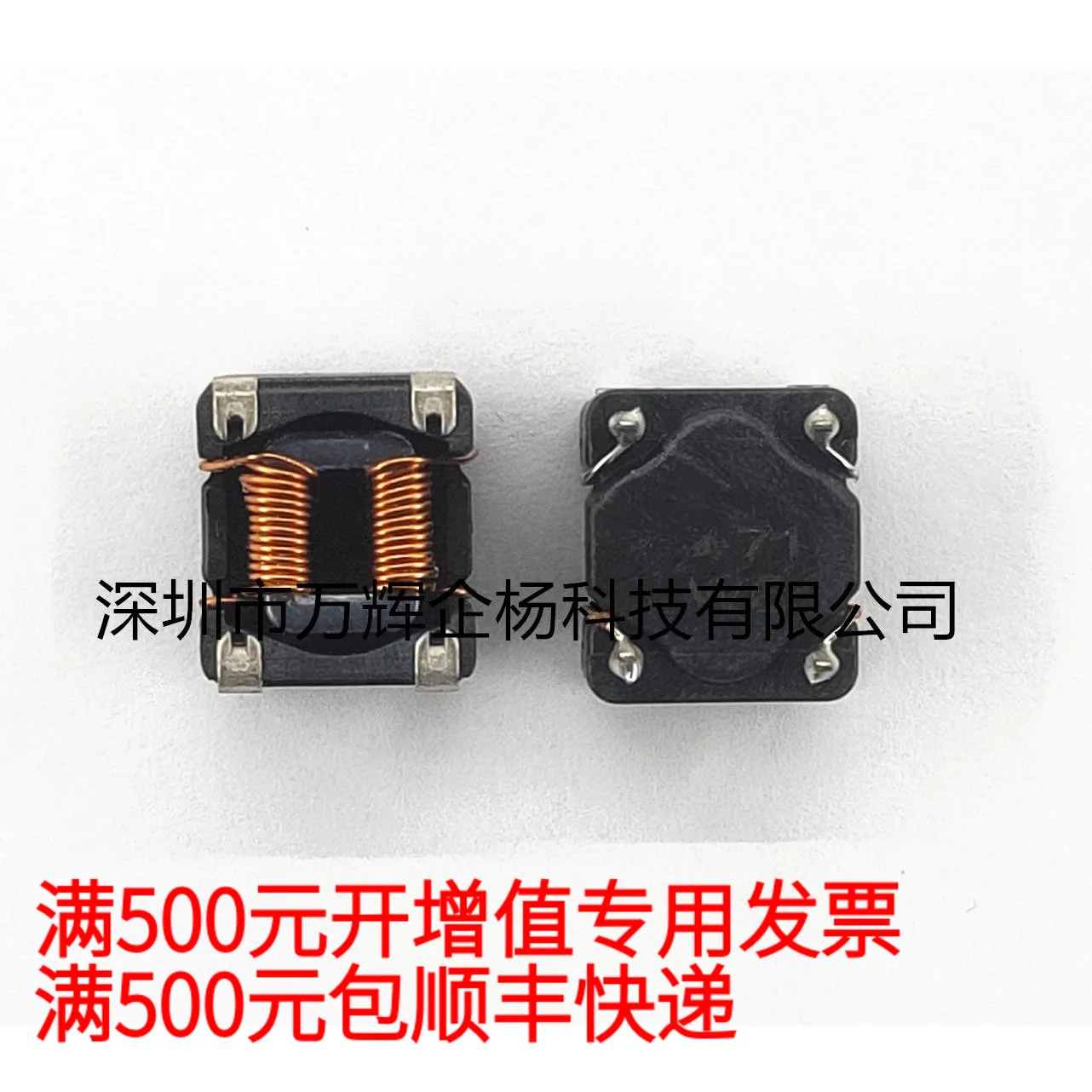 

Бесплатная доставка 744272471 11 12,76 Z 10 шт.