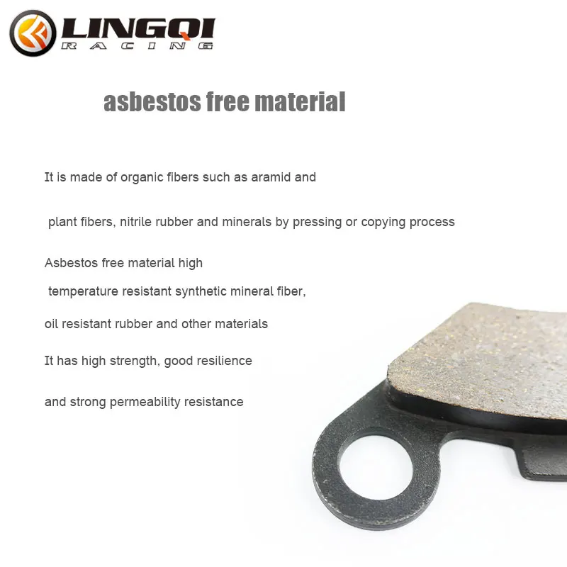 Тормозные колодки для гоночного мотоцикла LINGQI передние и задние дисковые