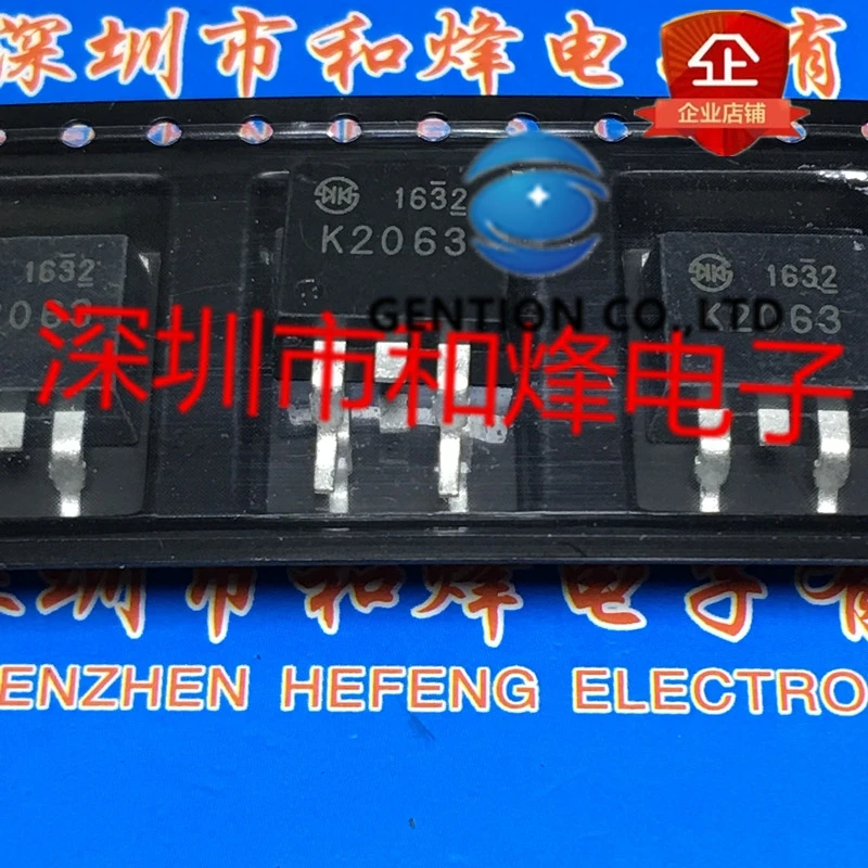 

10PCS 2SK2063 K2063 TO-263 250V 20A in stock 100% new and original