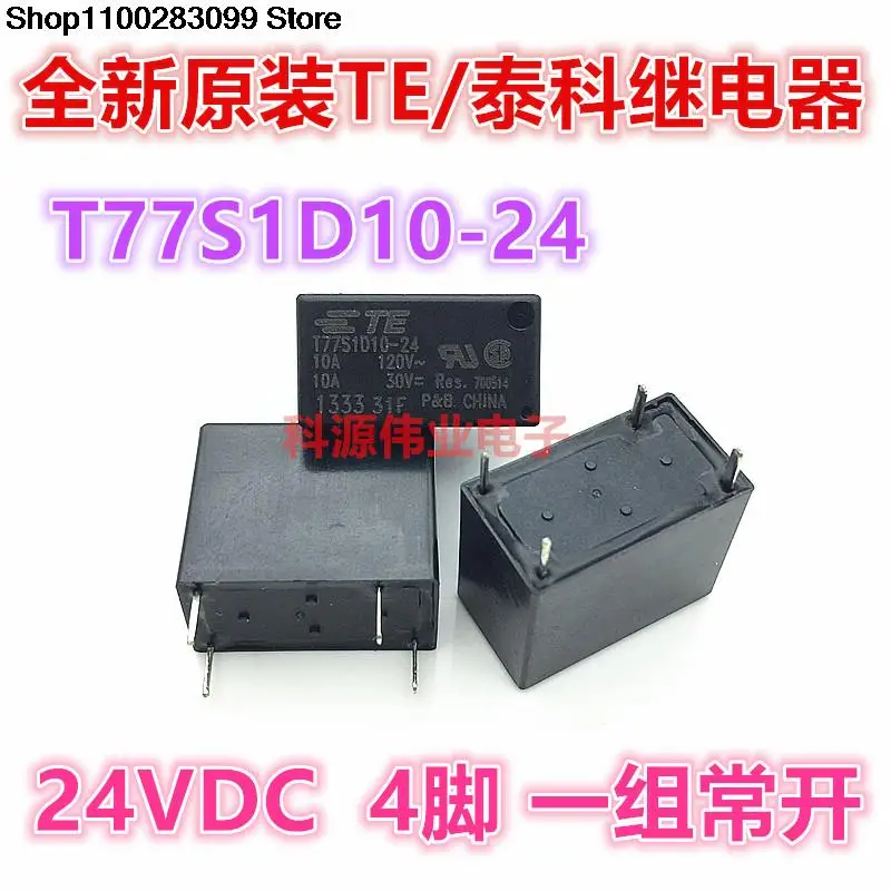 

5 штук Φ 24 В постоянного тока 4-контактное реле