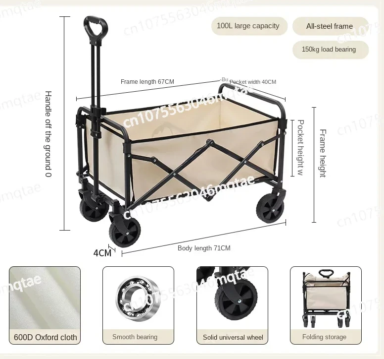 Складная тележка для сада пляжа