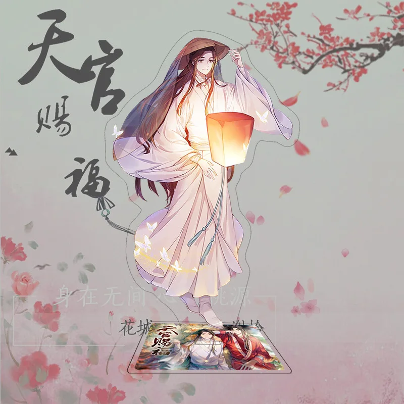 Фото Новый аниме Tian Guan Ci Fu акриловая модель настольный стоячий знак Xielian Hua Cheng фигурки подставка аксессуары 15 см рождественский подарок №4