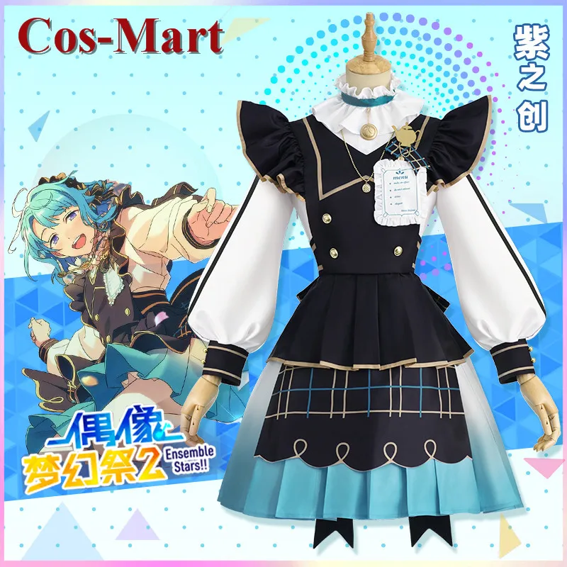 

Костюм для косплевечерние Cos-Mart с изображением звёзд шино хаджим