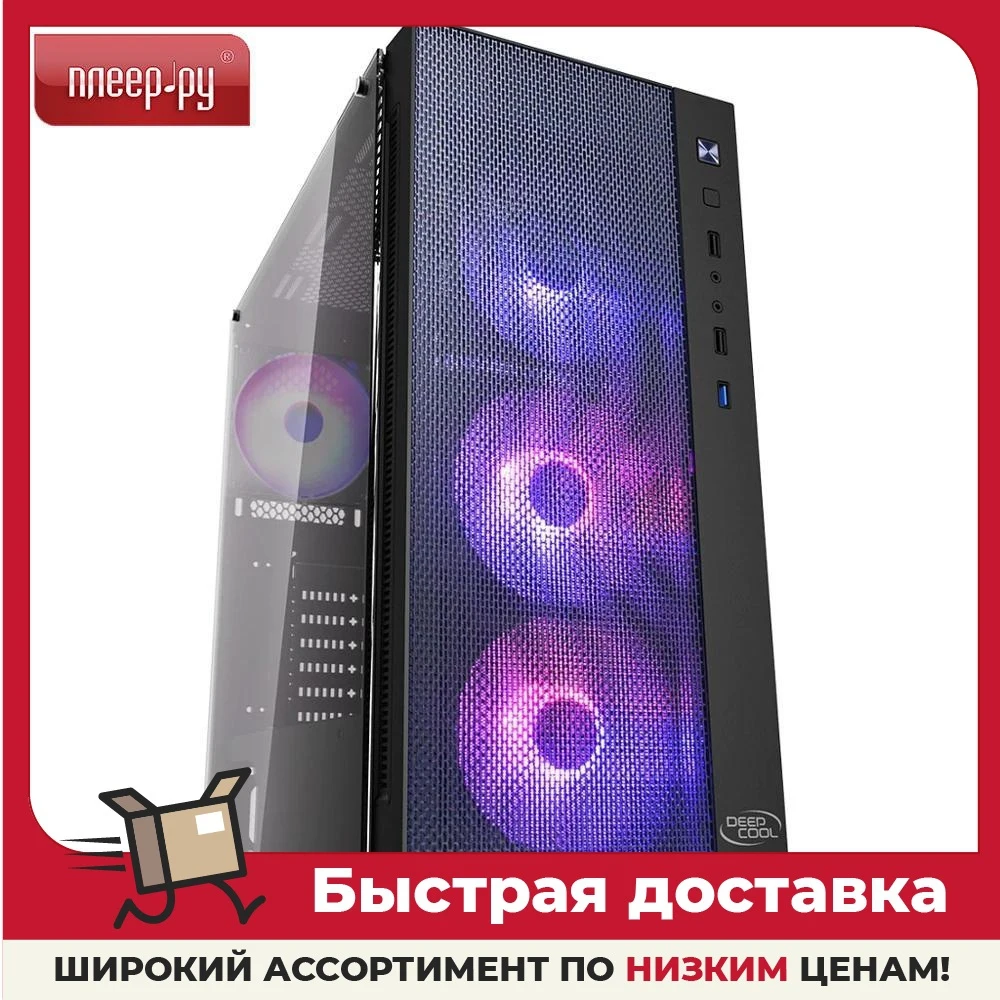 Matrexx 55 Mesh Купить