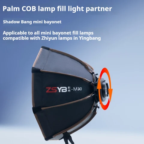 Восьмиугольный софтбокс для зонта 30 см ZHIYUN, сотовая сетка, уличная вспышка, софтбокс, используемый для S100, заполняющий свет, аксессуары для ламп для фотосъемки