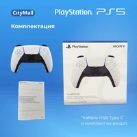 Беспроводной геймпад Sony Playstation 5 DualSense#5