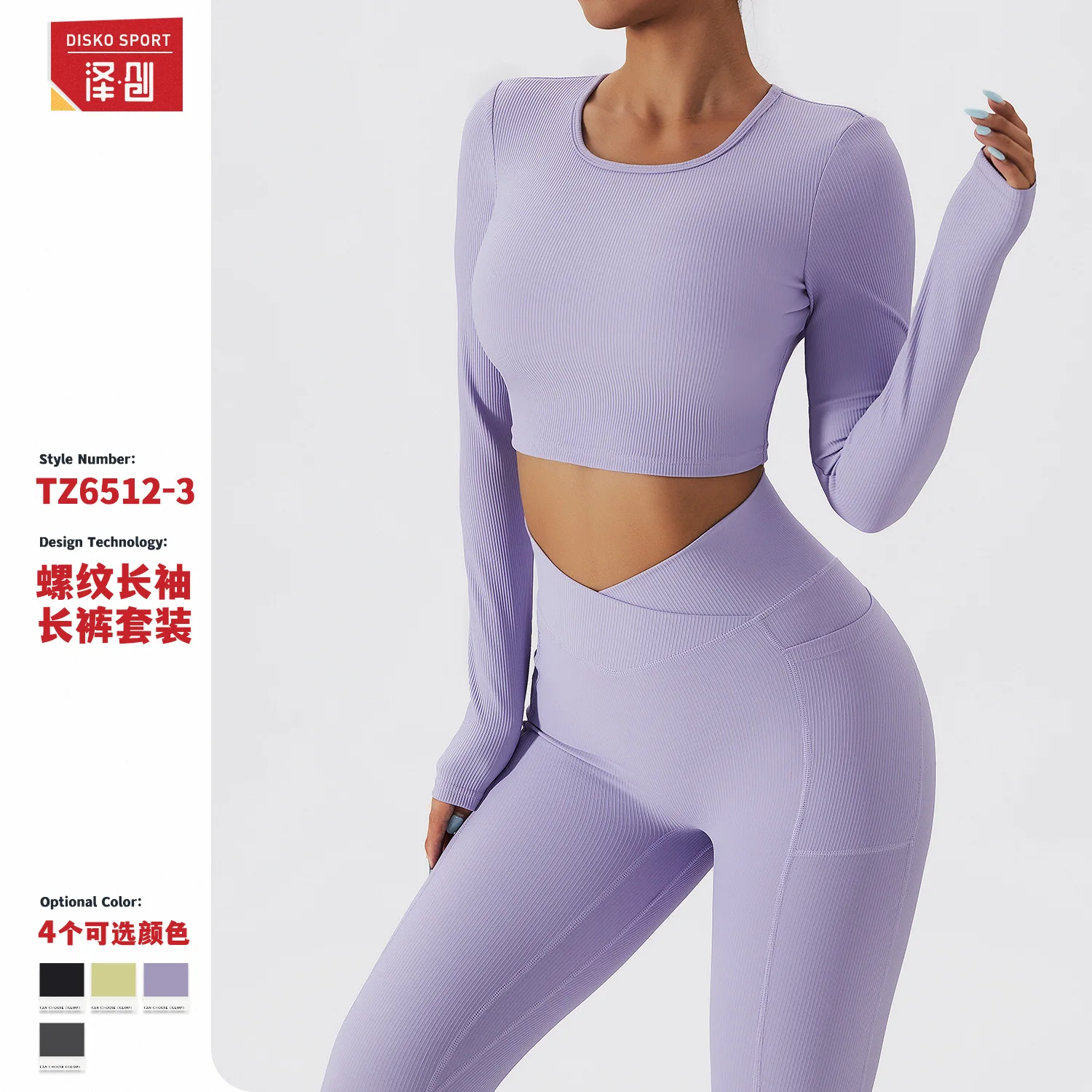 

Push Up Leggings Sport Wear Tracksuit Purple Crop Top Gym Set Seamless Women Yoga Workout Set Fitness Clothing