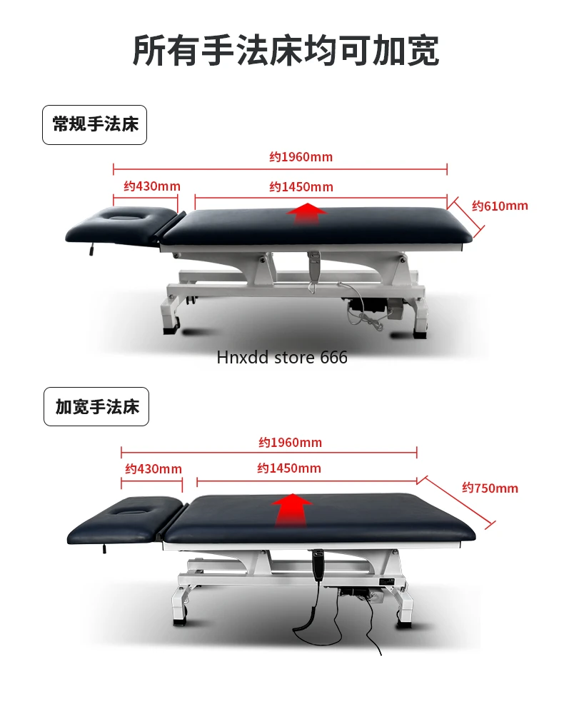 Электрическая многофункциональная кровать для физиотерапии спортивный