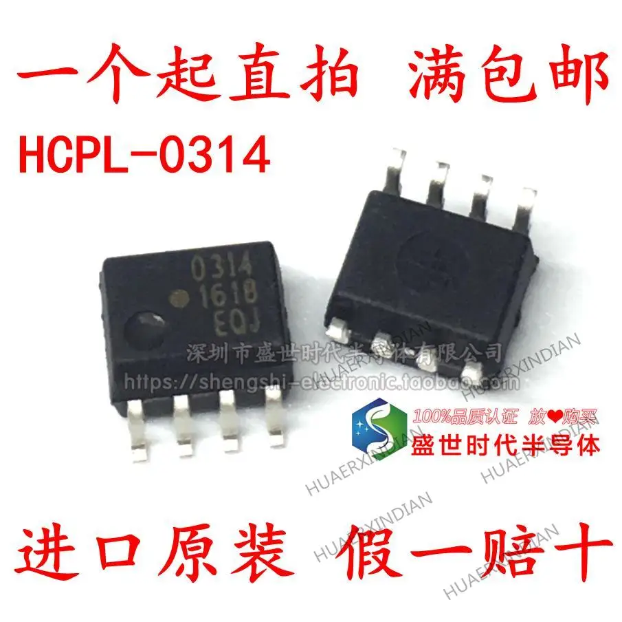 

10PCS New Original HCPL-0314 SOP-8 IGBT