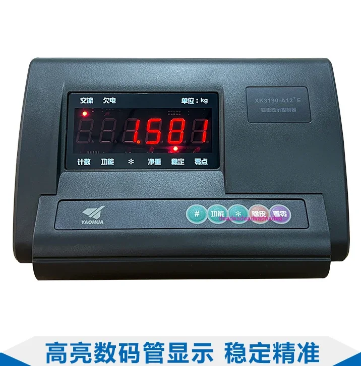 Электронная платформа XK3190-A12 + E небольшие весы дисплей