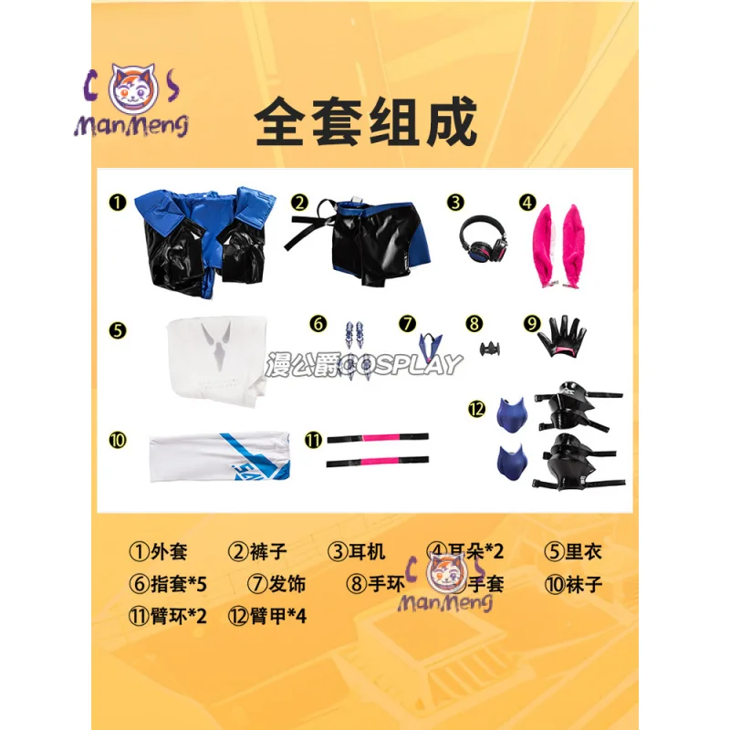 Yae Sakura Косплей Костюм игры Honkai Impact 3 Goushinnso Memento Униформа наушники чулки с ушками