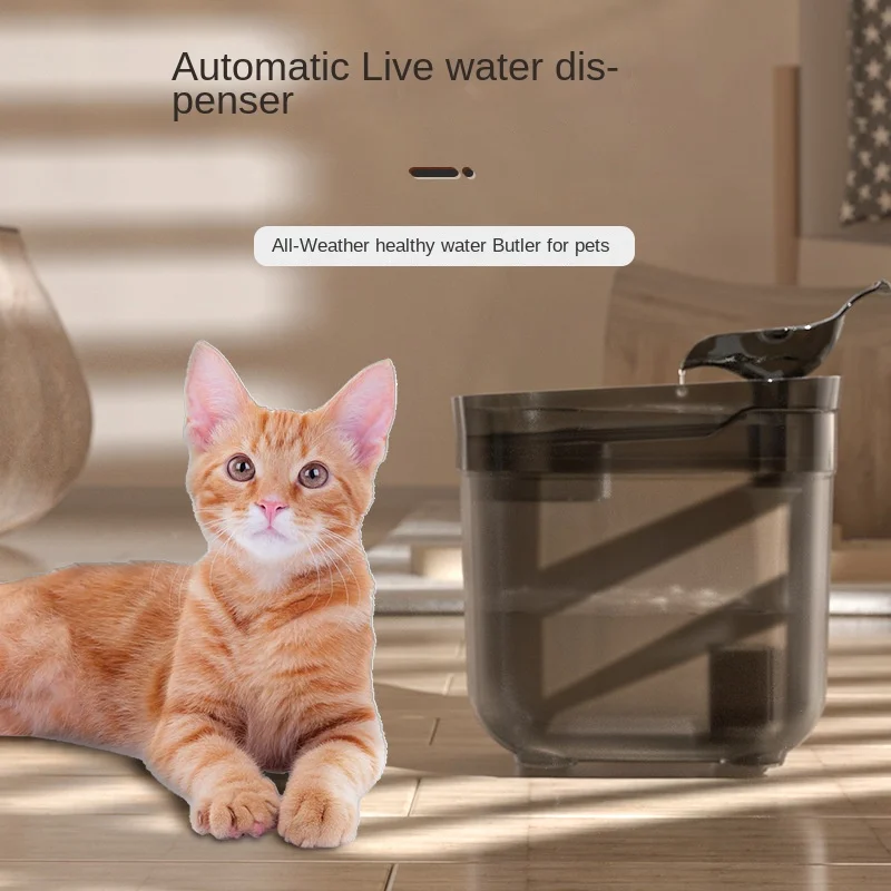 

Дозатор воды для домашних животных, 1,8 л, с фильтром циркуляции