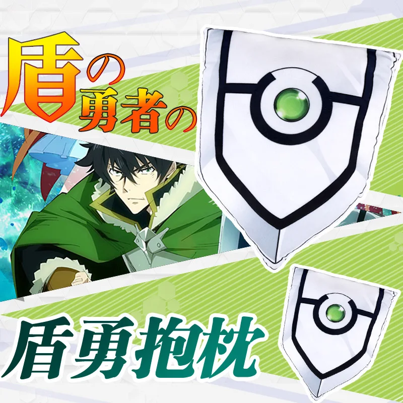 Плюшевые игрушки The Rising of Shield Hero подушка аксессуар аниме лежачие подушки мягкие