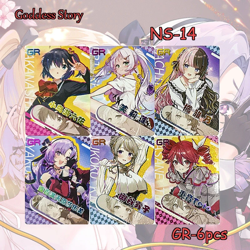 Фото Аниме История Богини Ns14 SER GR SSR Набор карт Frieren Hatsune Miku Kitagawa Marin Коллекционная карта Рождественские подарки на день рождения игрушка №4