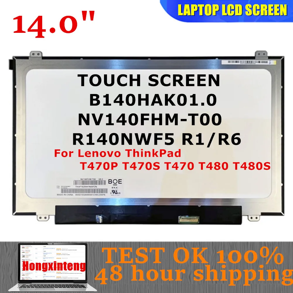 БЕСПЛАТНАЯ ДОСТАВКА B140HAK01.0 NV140FHM T00 R140NWF5 R1 R6 14-дюймовый сенсорный ЖК-экран для Lenovo