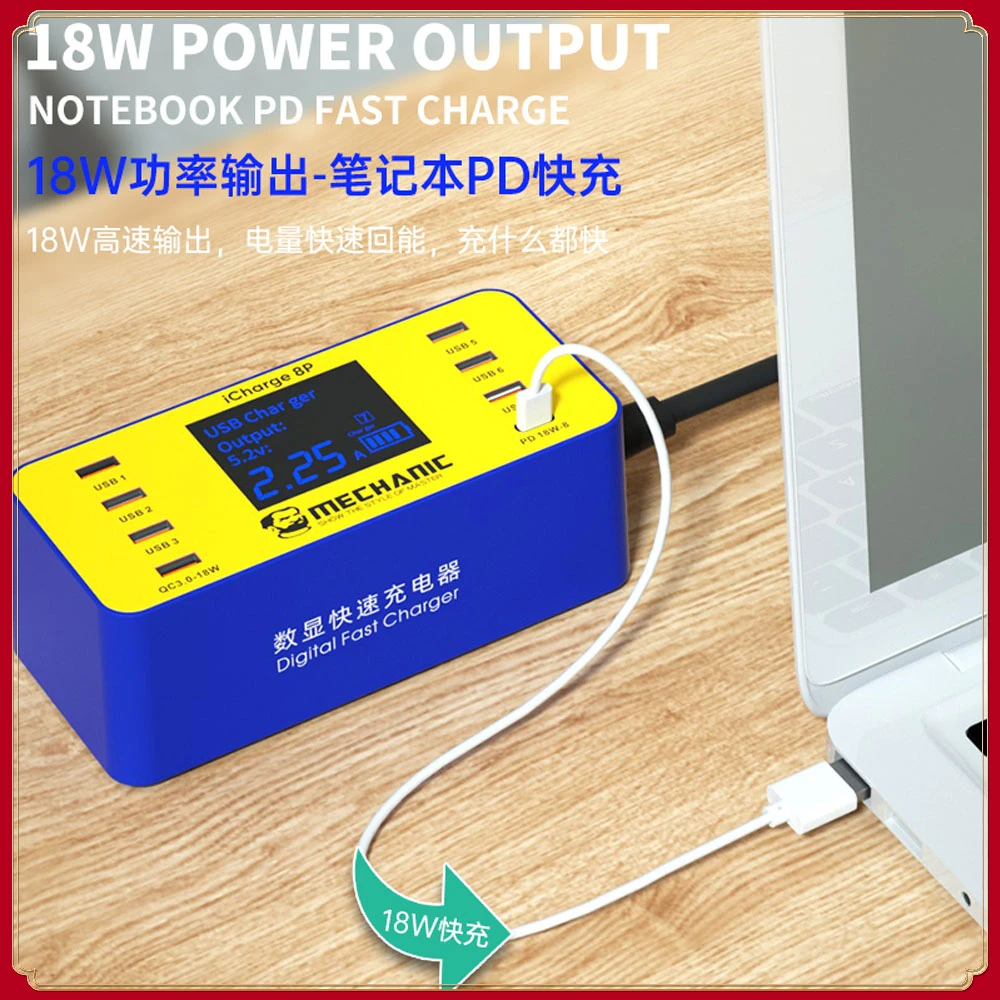 

MECHANIC iCharge 8P/8S 40W/60W USB 8-port PD Charger QC 3.0 Fast Charging LCD Digital Display for IPhone Android Repair Smart