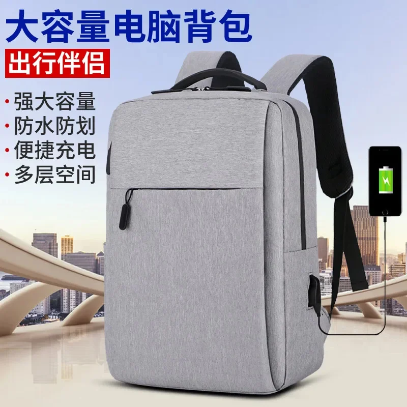 

Деловой рюкзак, мужской рюкзак, Корейская версия, модная дорожная сумка, Повседневный Женский студенческий рюкзак, минималистичный и модный