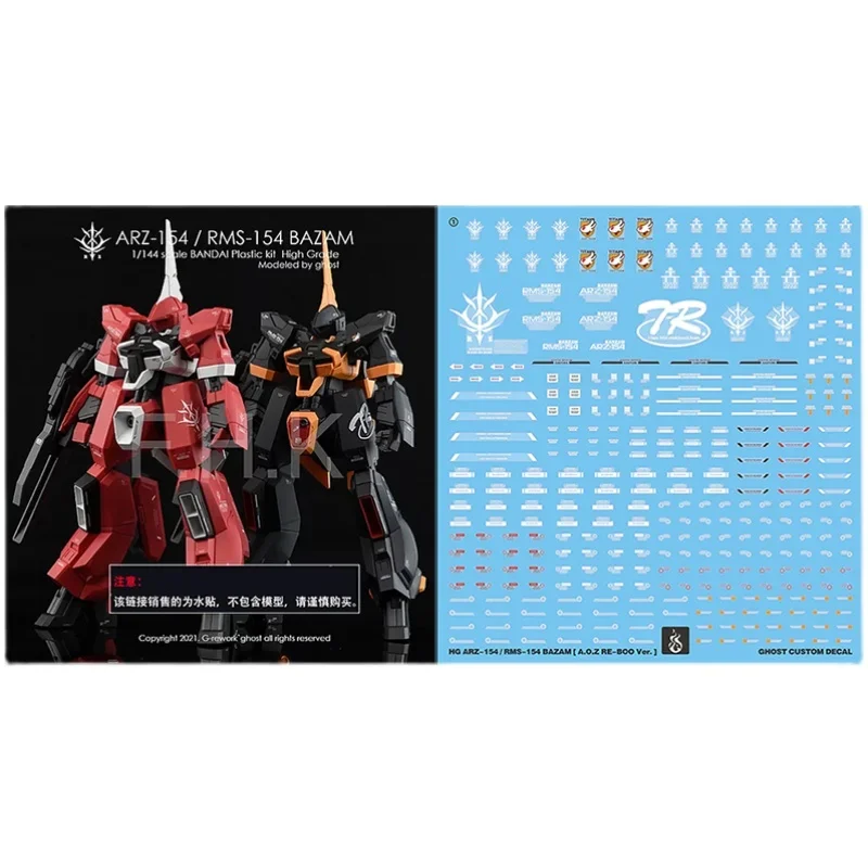 Наклейка для модели HGUC 1/144 флуоресцентные Водные Наклейки Хобби DIY Инструменты
