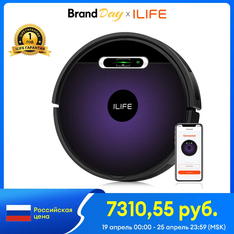 

Робот-пылесос ILife, беспроводной, влажная уборка, пылесборник