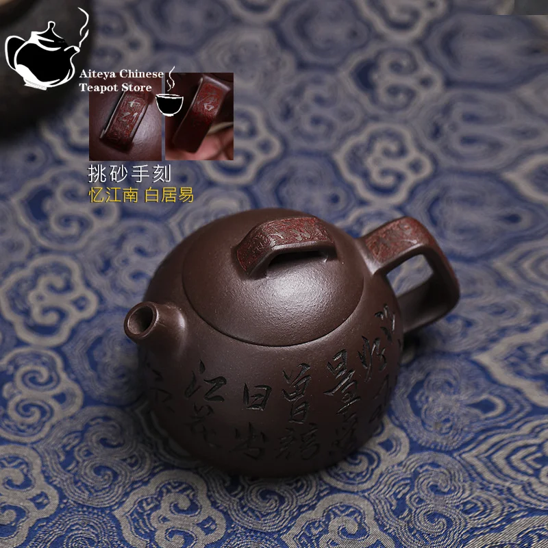 

Фиолетовый глиняный чайник Shenyun Jiangnan 130 мл