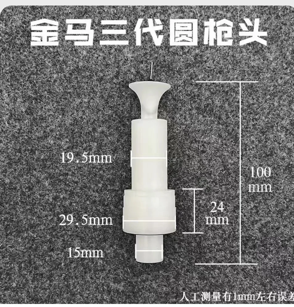 Проводящие иглы для электрооборудования с электростатическим распылителем Gold