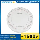 Робот-пылесос ProfiCare PC-BSR 3042 weiss