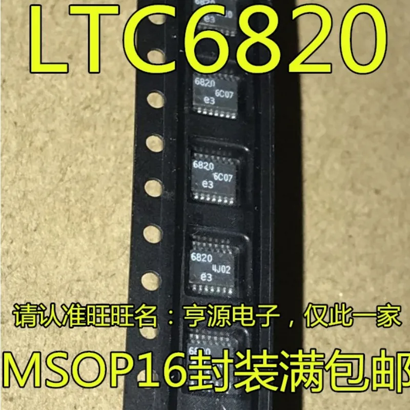 5-20 шт. LTC6820IMS LTC6820HMS LTC6820 LT6820 6820 MSOP16 в наличии