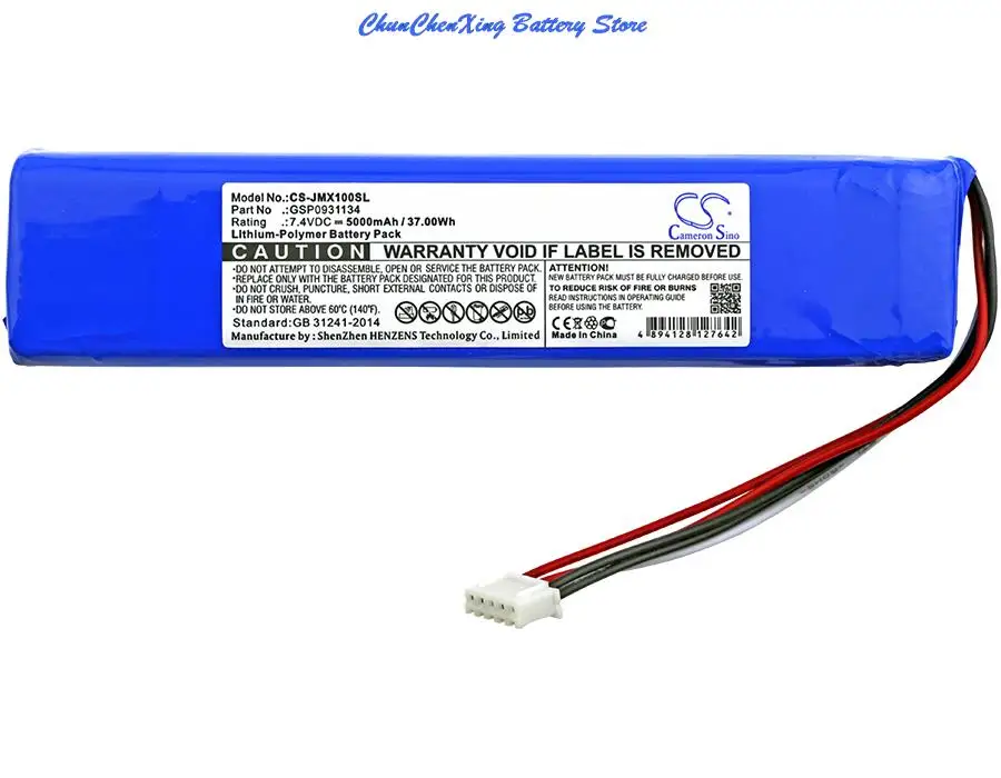 

Аккумулятор Cameron Sino (CS-JMX100SL) для JBL JBLXTREME, 5000мАч