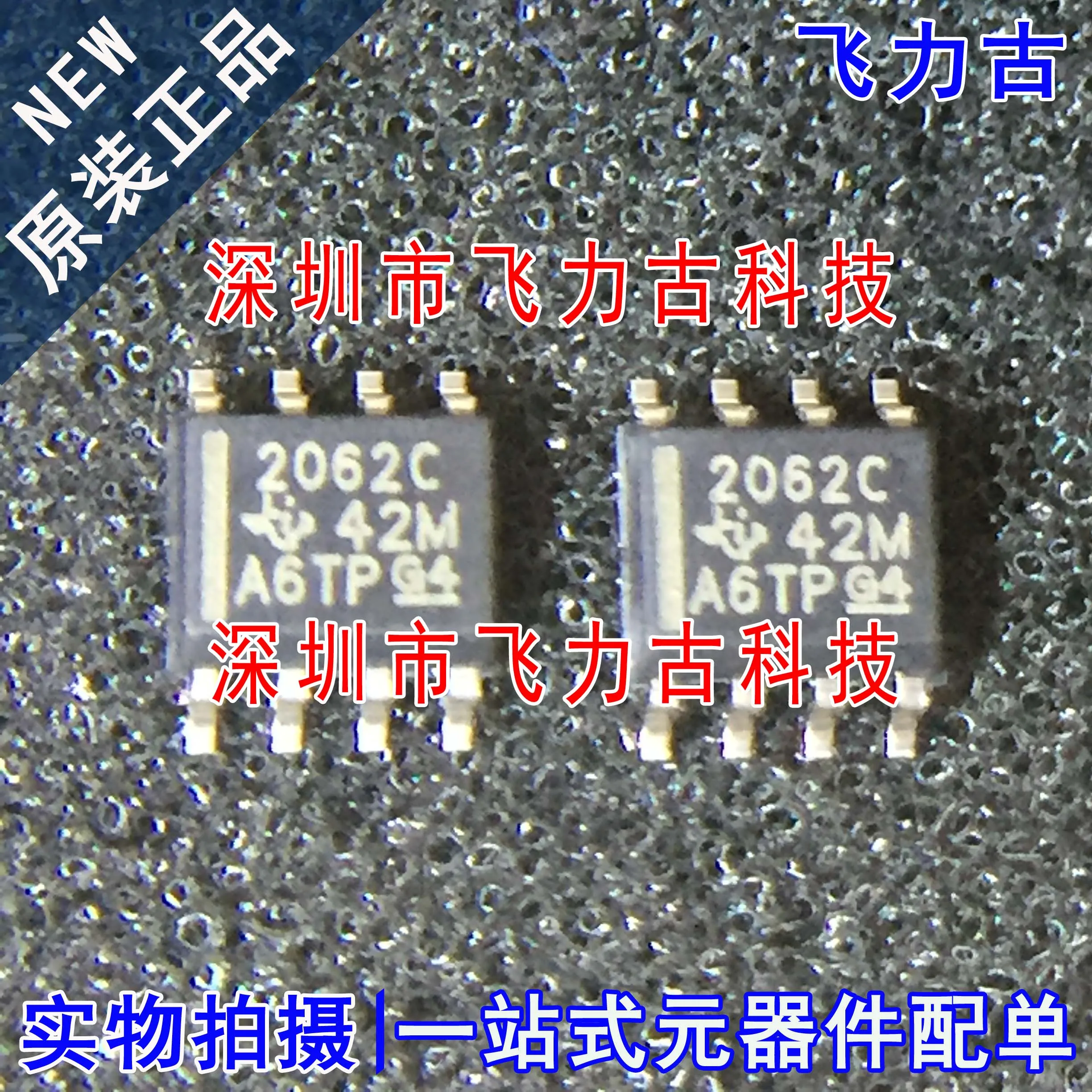

Бесплатная доставка TPS2062CDR TPS2062CD TPS2062C 2062C SOP8 IC 10 шт.
