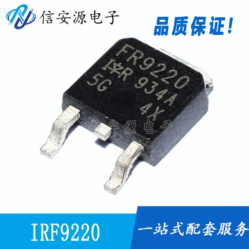 

10 шт., 100% оригинальная новинка, IRFR9220TRPBF FR9220 TO-252, задняя фотография
