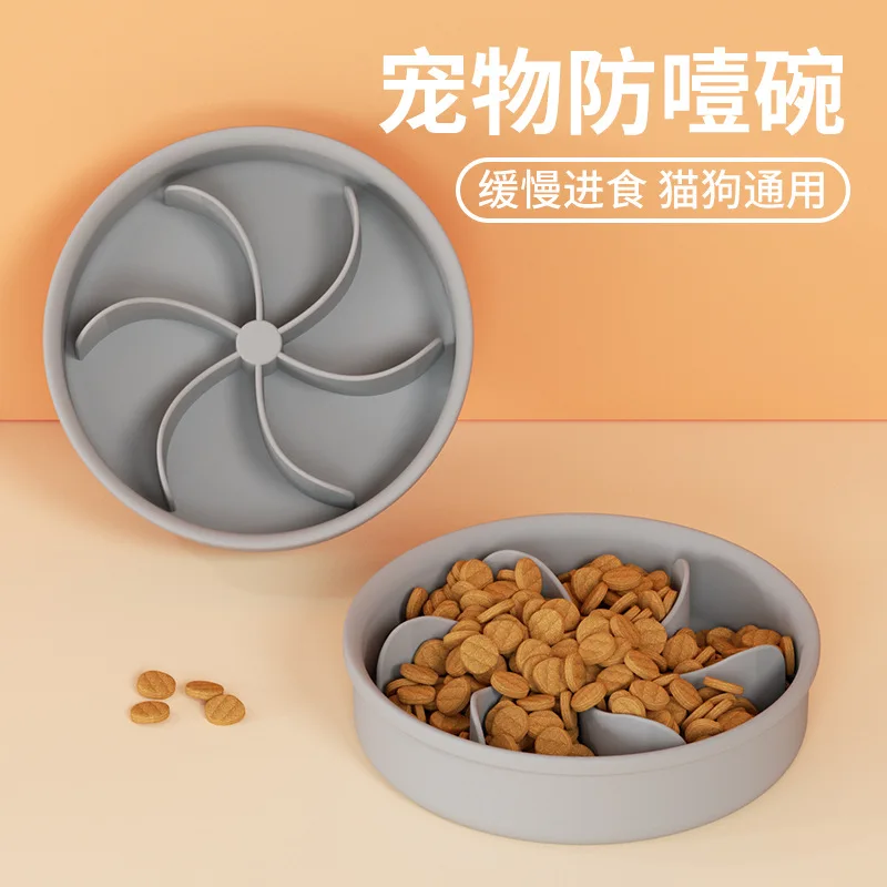 

Миска для домашних животных в форме лепестков, миска для медленного питания, силиконовый отсек против удушения, аксессуары для домашних животных, миски для собак