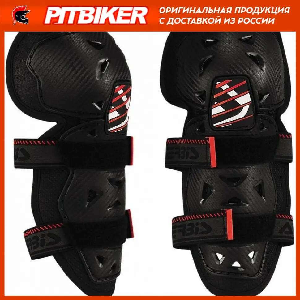 Наколенники Acerbis PROFILE 2 KNEE Black