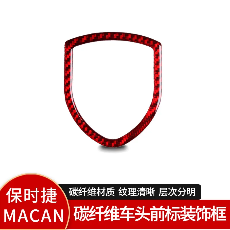 

Suitable for Porsche Macan interior modified red carbon fiber front label decorative sticker trim strip auto parts