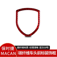 suitable for porsche macan interior modified red carbon fiber front label decorative sticker trim strip auto parts