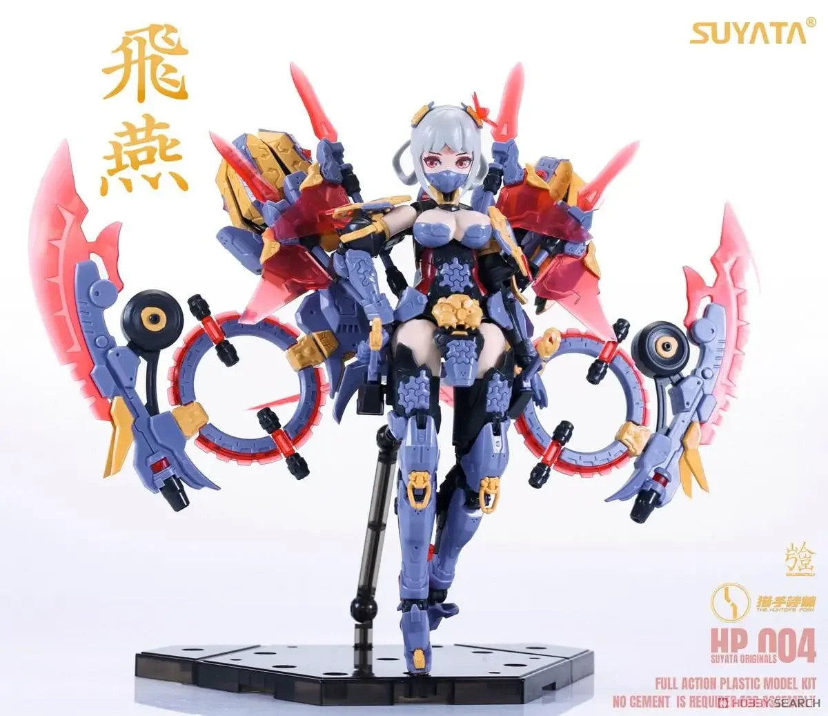 SUYATA 1/12 HP-004 Комплект пластиковой модели Ласточка охотника