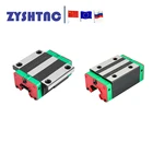 Линейный направляющий блок HGH15CAHGW15CC HGH20CAHGW20CC, 4 шт., подходит для hiwin HGR15 HGR20 с направляющей для маршрутизатора с ЧПУ