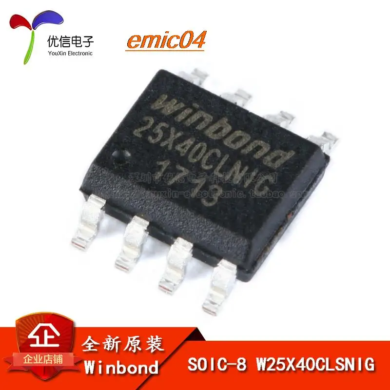 

Вспышка W25X40CLSNIG 4 Мбит 104 МГц SOP-8, в наличии, 5 шт.