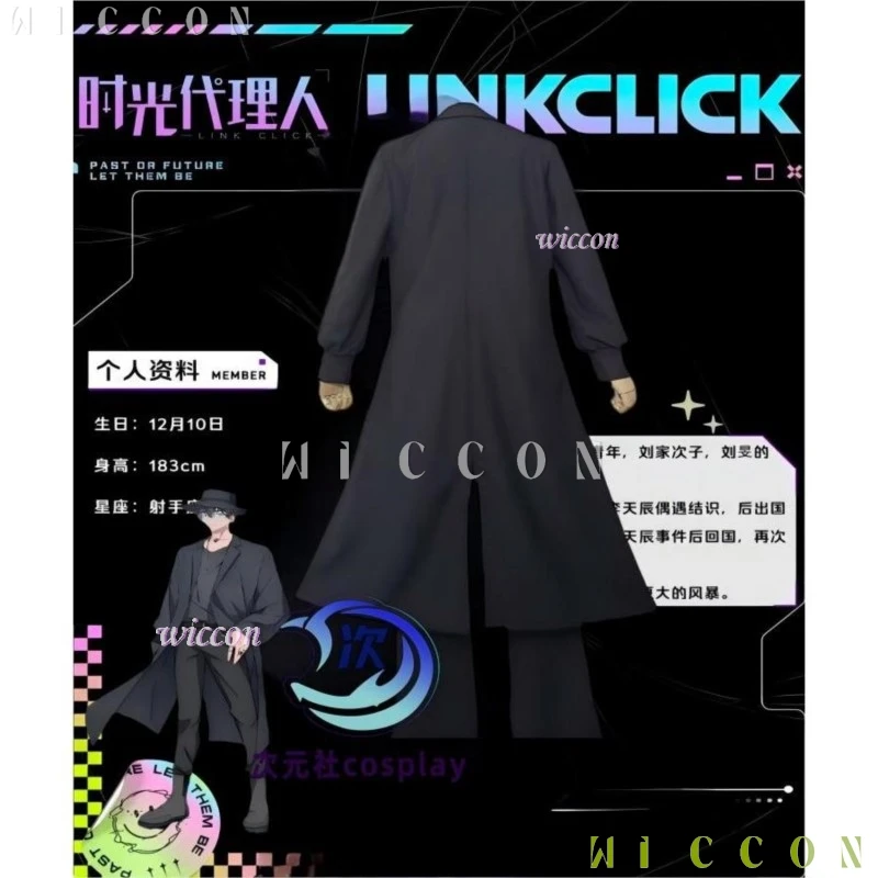 Аниме Link Click S2 Liu Xiao Xavier костюм для косплея парик черное пальто плащ декор