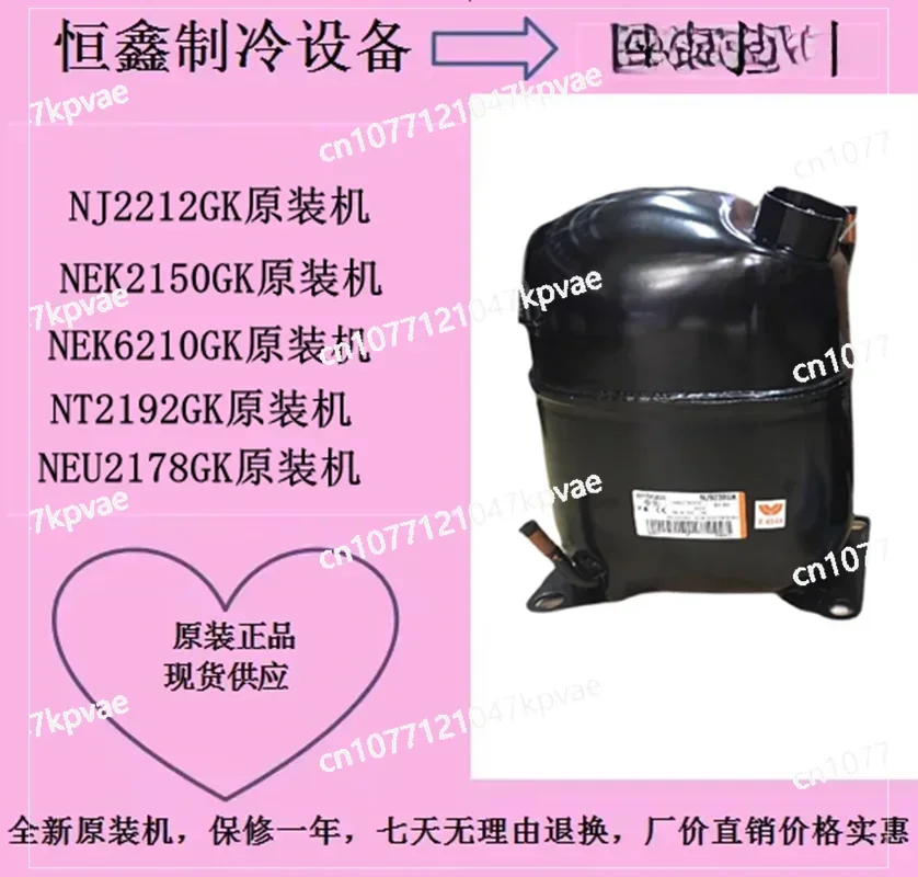 Компрессор холодильника Embraco Ne9213e Ne9232g Nj9226e