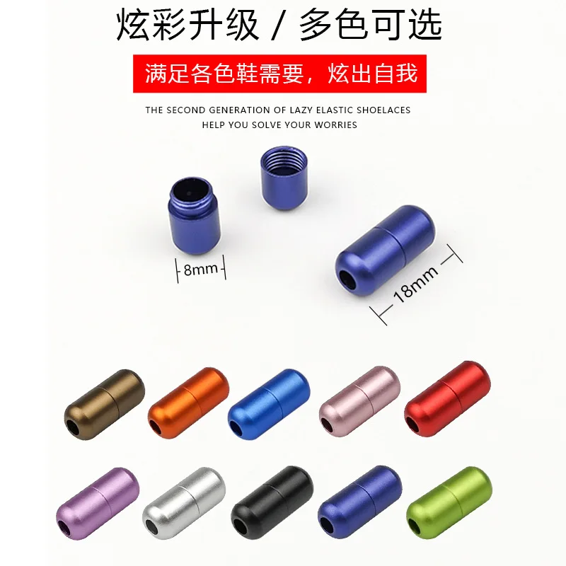 1Pair Elastic No Tie Shoelaces Semicircle Shoe Laces For Kids and Adult Sneakers Quick Lazy Metal Lock Laces Shoe Strings