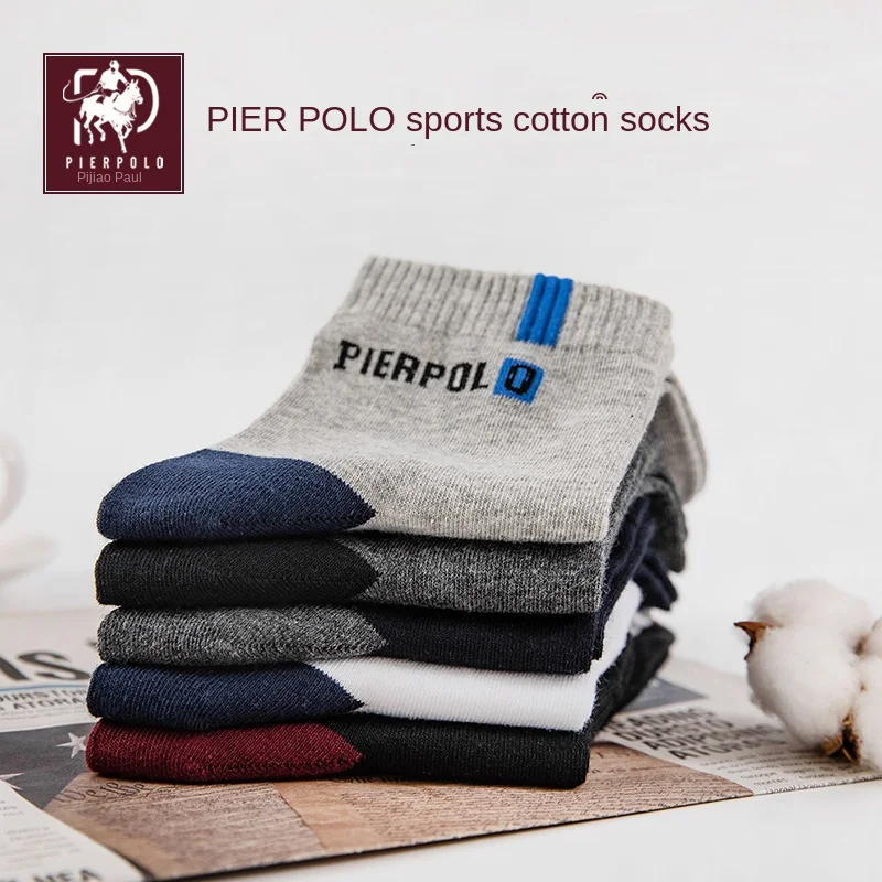 Men's deodorant sports cotton socks men's running sweat absorbing pure cotton medium tube socks solid color letter low tube sock