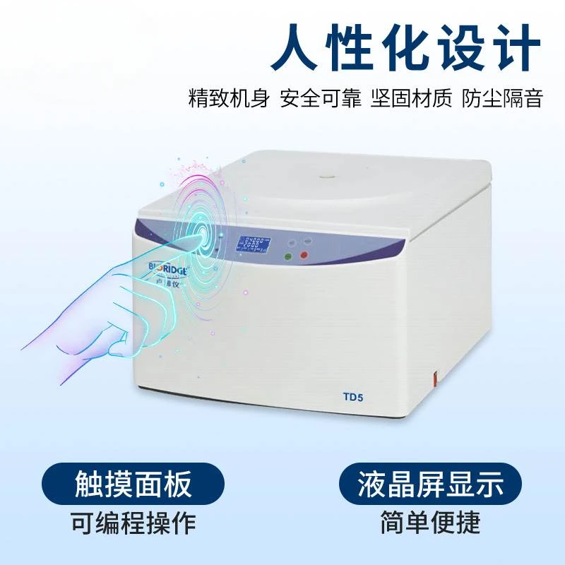 Высокоскоростная лабораторная Центрифуга TG16.5/TD4/TD5 benchtop низкоскоростная