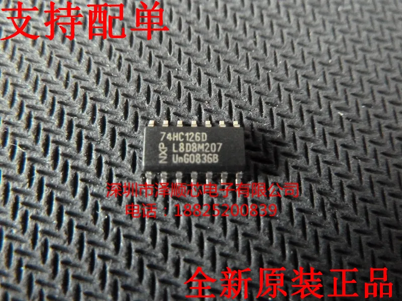 

20pcs original new 74HC126D SOP14 Logic IC