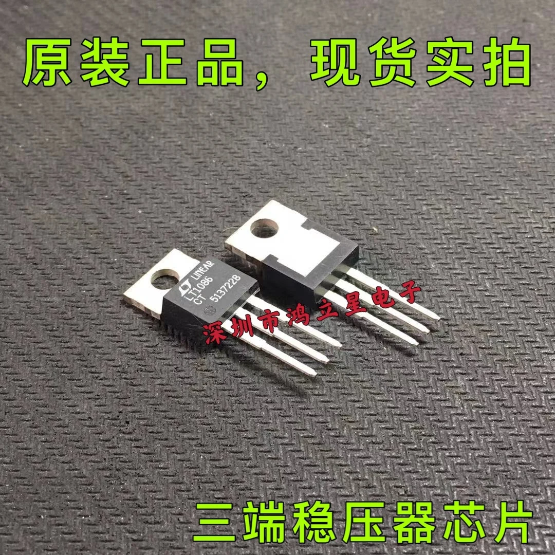 Бесплатная доставка LT1086CT LT1086IT TO220-3 20 шт.