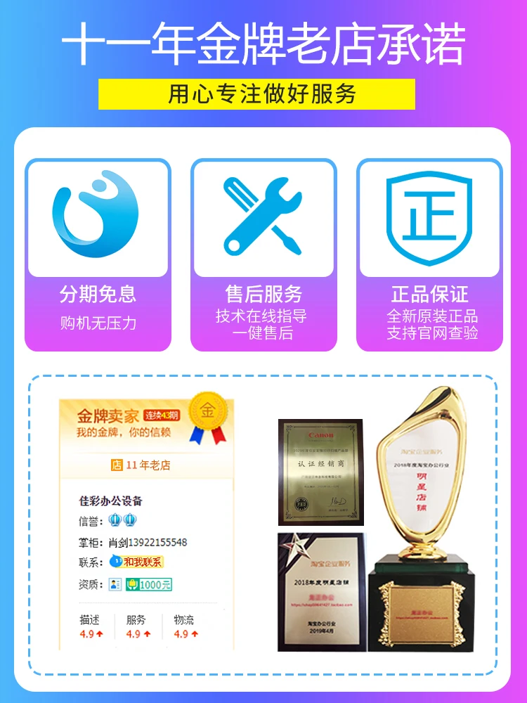 G2810 высокопроизводительный чернильный принтер для копирования и сканирования