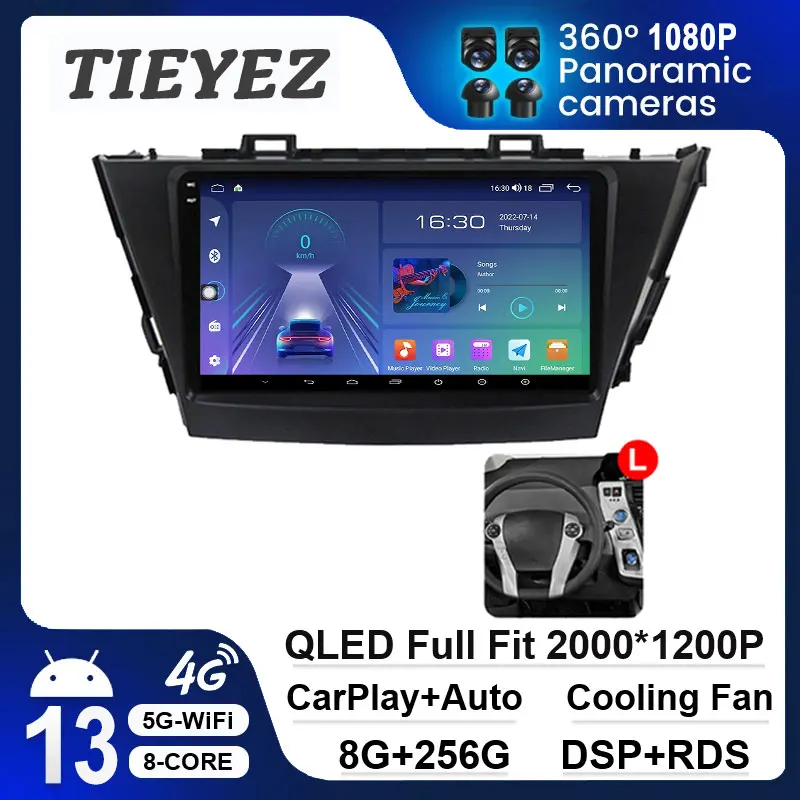 

Автомагнитола на Android 13 для Toyota Prius Plus Alpha LHD 2012 - 2015 с навигацией GPS DSP Carplay мультимедийный плеер автостерео без DVD