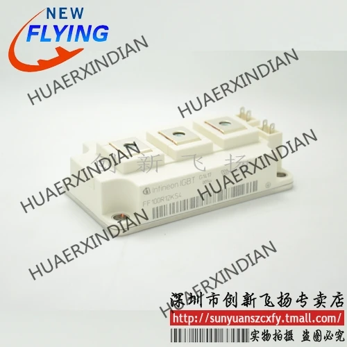 

Новый оригинальный FF100R12KS4 100A1200V