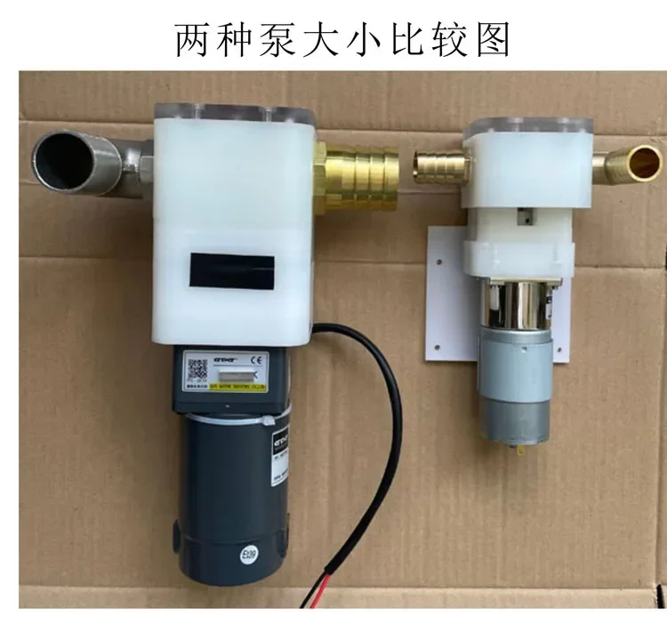Трехлистовой насос с высокой вязкостью Конвейерный роторный 12 В санитарный